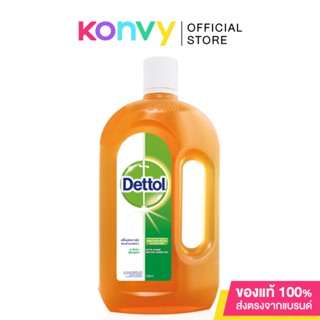 Dettol Hygiene Liquid 750ml ผลิตภัณฑ์ฆ่าเชื้อแบคทีเรียอเนกประสงค์ สามารถใช้ประโยชน์ได้หลา.