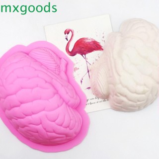 Mxgoods แม่พิมพ์ซิลิโคน รูปสมองมนุษย์ 3D สีชมพู สําหรับทําเค้ก พุดดิ้ง ฟองดองท์