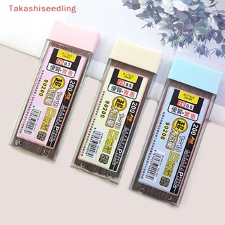 (Takashiseedling) ใหม่ ไส้ดินสอกดอัตโนมัติ 2B 200 ชิ้น ต่อกล่อง