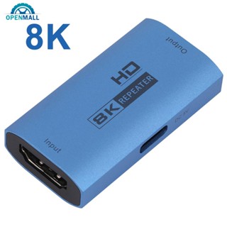 Openmall เครื่องขยายเสียงสัญญาณ HDMI 8K HDR E3F4