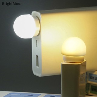 Brightmoon โคมไฟอ่านหนังสือ LED USB ทรงกลม ขนาดเล็ก ถนอมสายตา