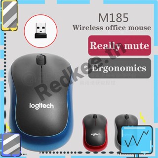 Logitech M185 เมาส์ออปติคอลเล่นเกมไร้สาย 2.4 GHz 1000DPI 3 ปุ่ม [Redkee.th]