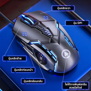 เม้าส์ เม้าส์เกมส์ ดีไซต์6D เมาส์เกมส์มิ่งออฟติคอล เม้าส์เล่นเกมส์ 6 ปุ่มควบคุมในตัวเดียว ปรับระดับ DPI ได้ ไฟLED