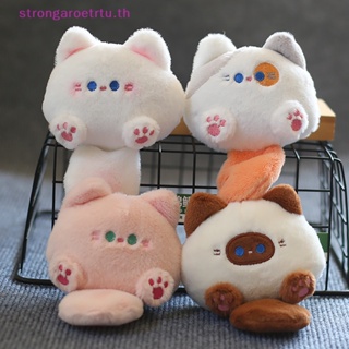 Strongaroetrtu Kawaii พวงกุญแจ จี้ตุ๊กตาแมวน้อยน่ารัก DIY สําหรับห้อยกระเป๋า