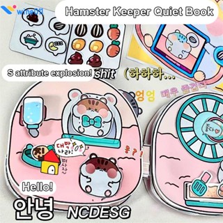 Little Hamster Keepers Quiet Book การศึกษาของเล่นทำมือสำหรับการเล่นจินตนาการและการพัฒนาทักษะยนต์ปรับของเล่นทำมือของเล่นหัตถกรรมของเล่นเกมสมอง wine011