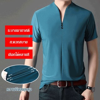 เสื้อเชิ้ตแขนสั้น ลําลอง ระดับไฮเอนด์ สําหรับผู้ชาย