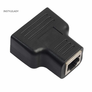 Instylelady อะแดปเตอร์เชื่อมต่อเครือข่ายอีเธอร์เน็ต LAN 1 เป็น 2 ทาง RJ45 ตัวเมีย