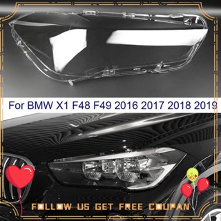 ฝาครอบเลนส์กระจกไฟหน้า ด้านซ้าย แบบเปลี่ยน สําหรับ BMW X1 F48 2016-2019