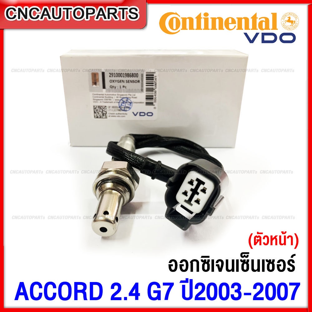 VDO ออกซิเจนเซนเซอร์ HONDA ACCORD 2.4 G7 ปี2003-2007 ตัวหน้า เซนเซอร์ไอเสีย O2 Sensor (รหัสแท้ 36531