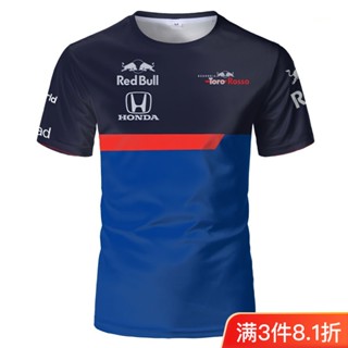 เสื้อยืดแขนสั้น พิมพ์ลายรถแข่งรถจักรยานยนต์ Moto-GP F1 สําหรับผู้ชาย