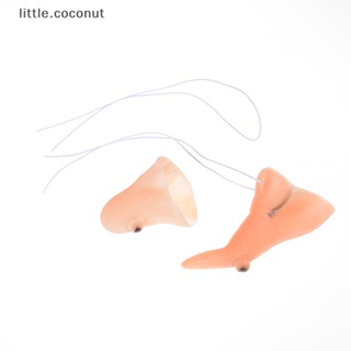 [little.coconut] จมูกแม่มดชั่วร้าย ตลก คาง เครื่องแต่งกาย ตกแต่งฮาโลวีน ของขวัญ อุปกรณ์บูติก