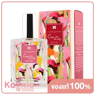 Cute Press Cara Lily EDT 60ml.