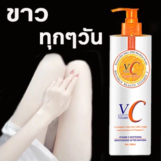 พร้อมส่ง ครีมทาผิวขาว  ครีมบำรุงผิว ชุ่มชื้น ผิวโกลว์ เนียนใ