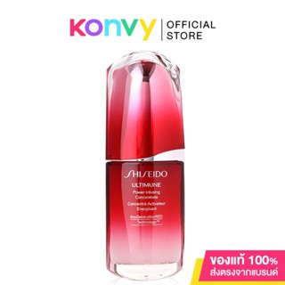 Shiseido Ultimune Power Infusing Concentrate 50ml ชิเซโด้ เซรั่มบำรุงผิว.