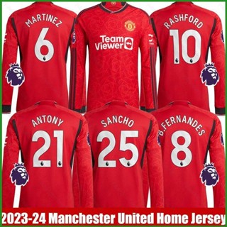 เสื้อกีฬาแขนยาว ลาย YP2 2023-2024 M United Home Jersey Sancho Martinez Antony Fernandes Rashford พลัสไซซ์ PY2