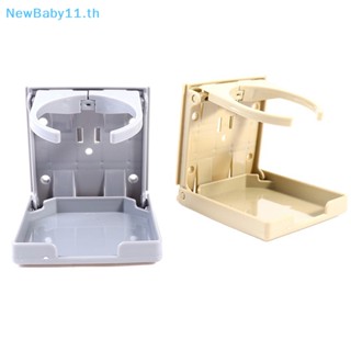 Onebaby ที่วางเครื่องดื่มพลาสติก แบบพับได้ ปรับได้ สําหรับรถยนต์