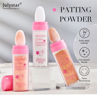 JULYSTAR Meidian High Glow Pat Powder Face สามมิติ Fit Blush Brightening Glitter High Glow Stick