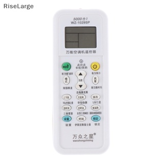 [RiseLarge] ใหม่ รีโมตควบคุมเครื่องปรับอากาศทั่วไป พลังงานต่ํา K-1029SP LCD A/C คุณภาพสูง