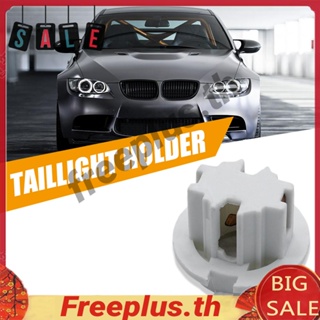 ซ็อกเก็ตหลอดไฟท้าย สําหรับ BMW 7 Series E65 X5 E53 E70 X3 E83 [freeplus.th]