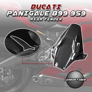 บังโคลนหลัง คาร์บอนไฟเบอร์ อุปกรณ์เสริม สําหรับรถจักรยานยนต์ DUCATI Panigale 899 959 2014-2017