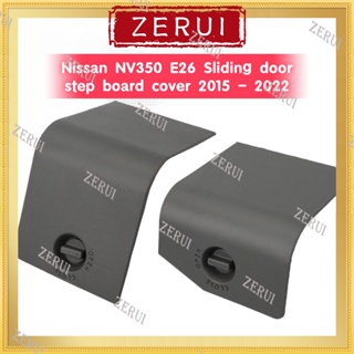 ZR For Nissan NV350 E26 Sliding door step board cover  2015-2022