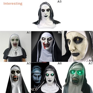 [Interesting] หน้ากากยาง รูป The Horror Scary Nun พร้อมผ้าพันคอ สําหรับแต่งคอสเพลย์ฮาโลวีน