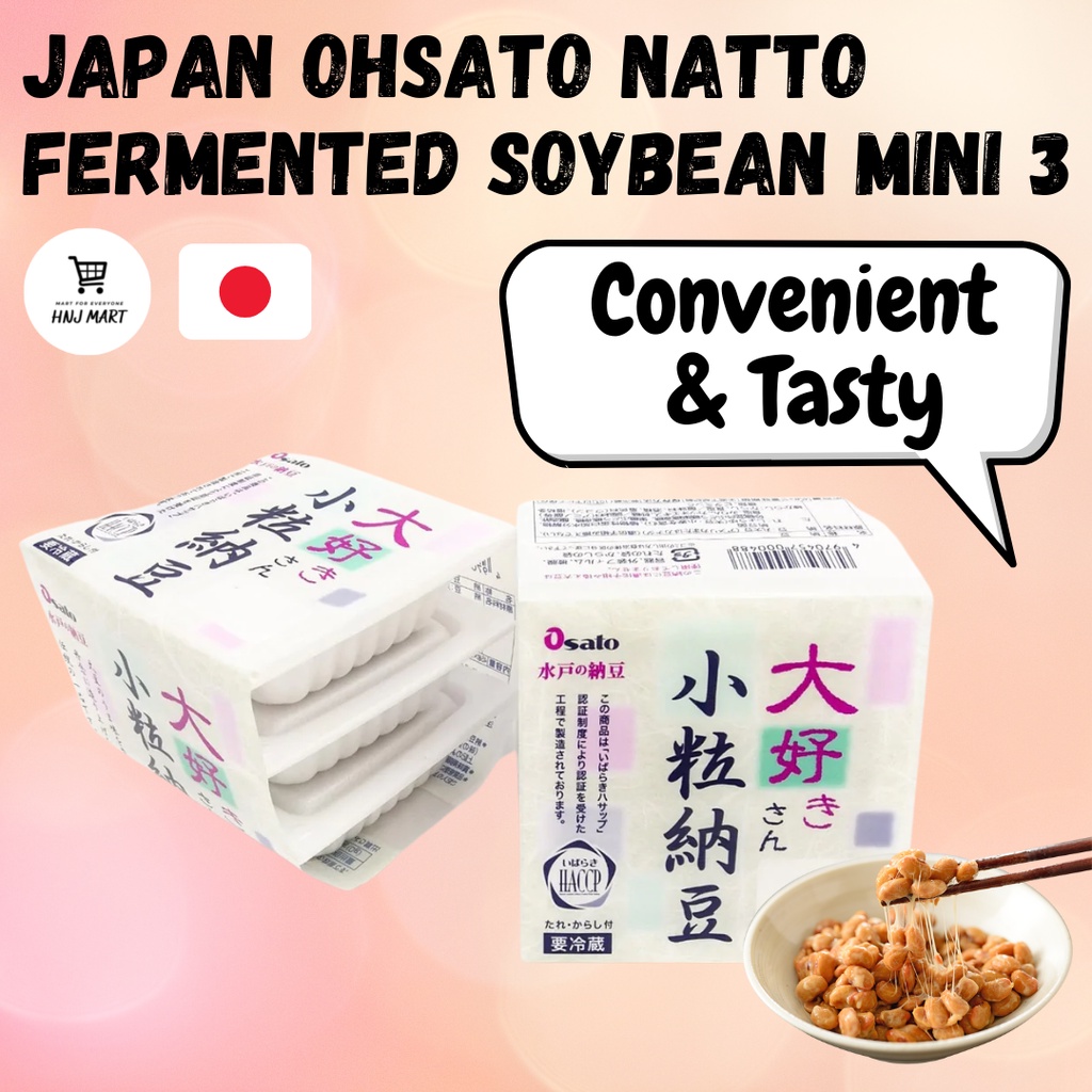 (แช่แข็ง) Japan Ohsato Natto Fermented Soybean Mini 3 (45g x 3 ตลับ)