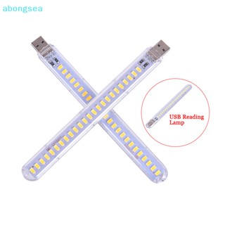 Abongsea โคมไฟตั้งโต๊ะอ่านหนังสือ LED 24 ดวง 5V 12W USB