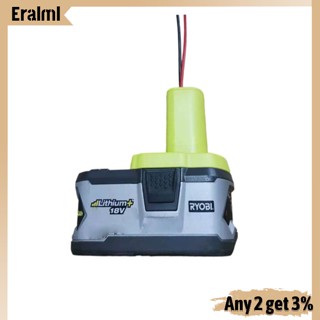 Eralml อะแดปเตอร์แบตเตอรี่ 12AWG อุปกรณ์เสริม สําหรับแบตเตอรี่ลิเธียมไอออน Ryobi One + 18v