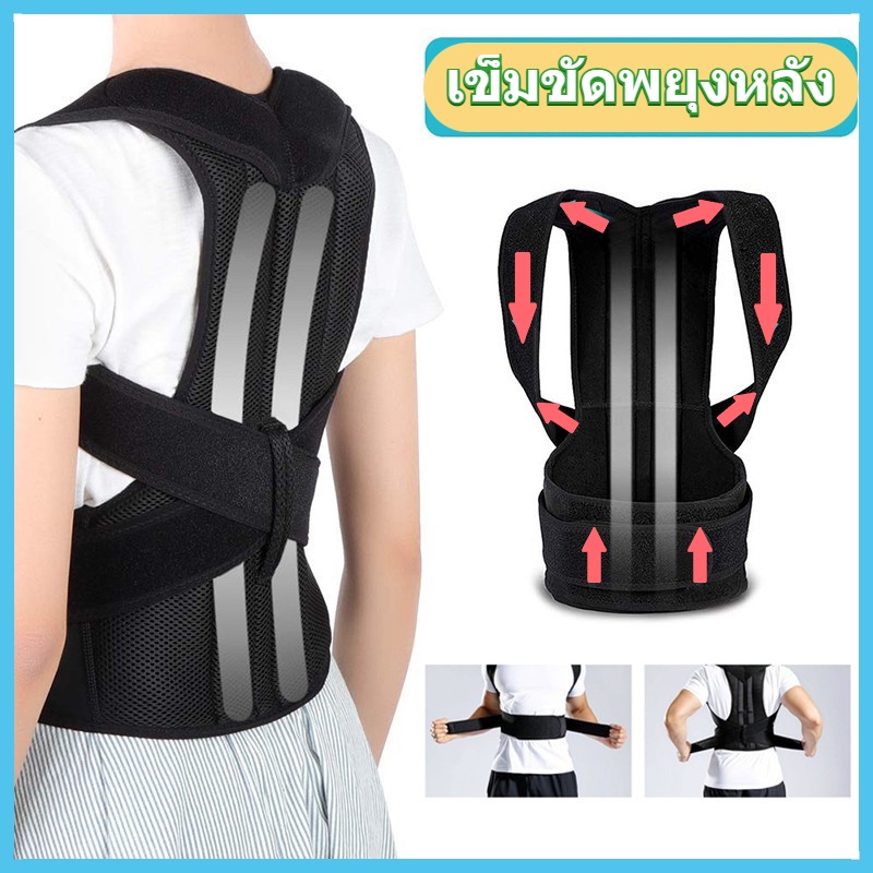 แก้ปวดหลัง เสื้อพยุงหลัง M,L,XL,XXL，XXL เข็มขัดยกของ เสื้อหลังตรง เข็มขัดพยุงหลัง สายดัดหลังตรง