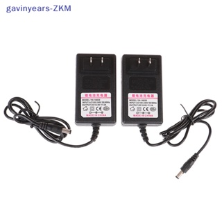 [gavinyears] อะแดปเตอร์ชาร์จพาวเวอร์ซัพพลาย 16.8V 2A AC DC สําหรับเครื่องนวดฟิตเนส [TH]