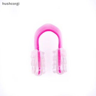 [hushcorgi] ใหม่ พร้อมส่ง คลิปซิลิโคนหนีบจมูก กระชับสะพานจมูก