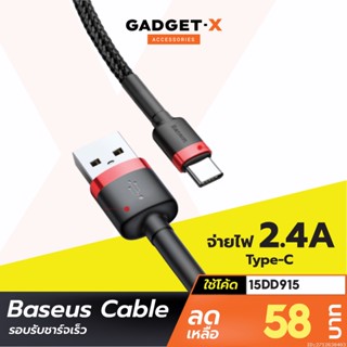 [58บ. โค้ด 15DD915] Baseus สายชาร์จเร็ว สายชาร์จ USB Type C 2.4A รองรับถ่ายโอนข้อมูล สายถัก USB to Type C ยาว 1เมตร