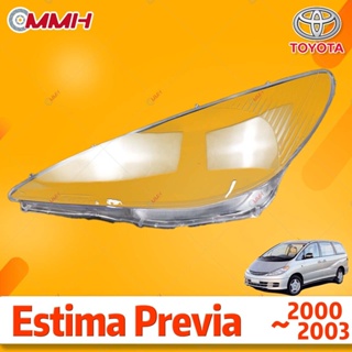 ฝาครอบเลนส์ไฟหน้า สําหรับ Toyota Estima ACR30 Previa 2000-2003 เลนส์ไฟหน้า ฝาครอบไฟหน้า ไฟหน้ารถยนต์ ไฟหน้าสําหรับ ฝาครอบไฟหน้าตรงรุ่น ฝาครอบเลนส์  headlamp cover ไฟหน้า โคมไฟหน้า ฝาครอบเลนส์