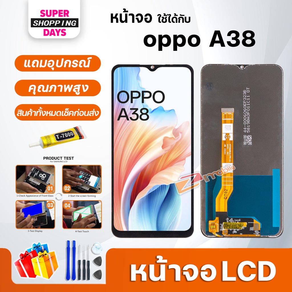 หน้าจอ oppo A38 งานแท้ อะไหล่ อะไหล่มือถือ LCD Display Screen จอพร้อมทัชสกรีน ออปโป้ A38/CPH2579