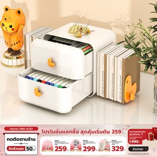 [เหลือ 127 ทักแชท] COCOGU กล่องลิ้นชักเก็บของพร้อมที่วางหนังสือสไตล์มินิมอล - white