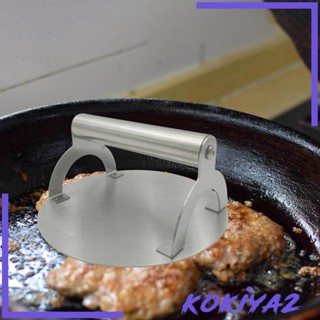 [Kokiya2] อุปกรณ์กดเนื้อแฮมเบอร์เกอร์ ไม่เหนียวติด สําหรับทําอาหาร บาร์บีคิว ร้านอาหาร