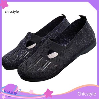 Chicstyle รองเท้าลําลอง ส้นแบน ผ้าตาข่าย กันลื่น ฉลุลาย 1 คู่