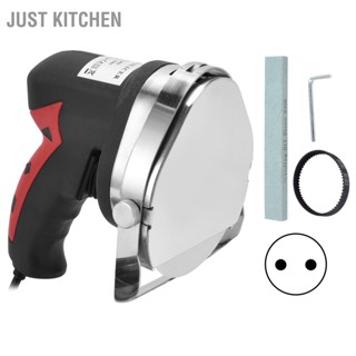 Just Kitchen มือถือไฟฟ้า Kebab เครื่องตัดสแตนเลสเครื่องตัดเนื้อมีดหั่น EU Plug 220V