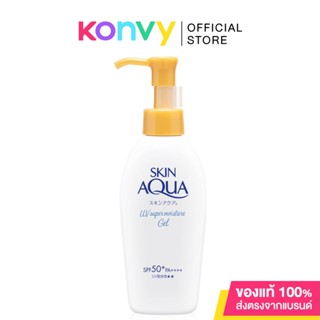 Sunplay Skin Aqua UV Super Moisture Body Gel SPF50+ PA++++ 140g ซันเพลย์ กันแดดไฮยาสำหรับผิวกาย สัมผัสลื่น ซึมเร็ว.