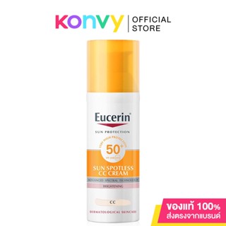 Eucerin Sun Spotless CC Cream SPF50+ PA++++ 50ml ยูเซอริน ซัน สปอตเลส ซีซี ครีม กันแดดเนื้อสีเบจ.