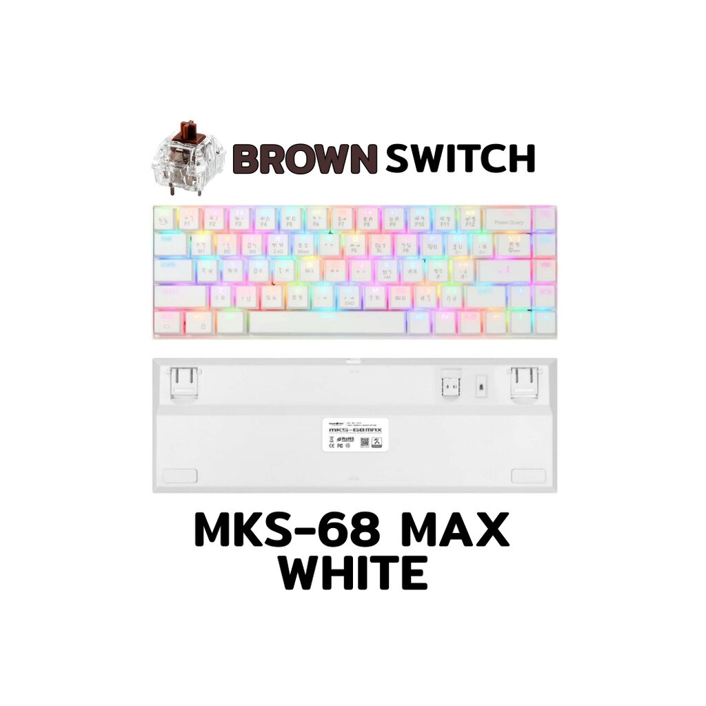 Tsunami MKS-68 Max Low Profile Mechanical White Brown Switch