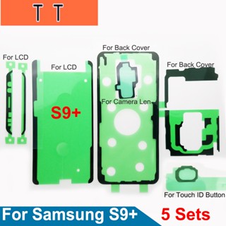 5 ชุด / ล็อต สําหรับ Samsung Galaxy S9 + G9650 S9Plus หน้าจอแสดงผล LCD ฝาหลังแบตเตอรี่ เลนส์กล้อง กาวกันน้ํา สติกเกอร์กาว