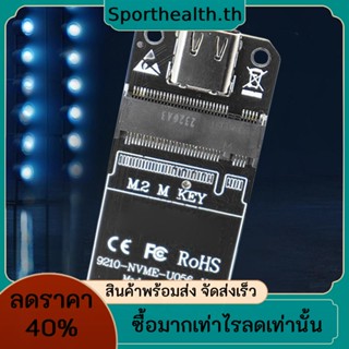 Rtl9210b/rtl9210/jms583 อะแดปเตอร์แปลงคีย์ NVME SSD 10Gbps M.2 NGFF M-Key SSD สําหรับคอมพิวเตอร์ตั้งโต๊ะ