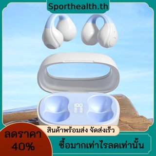 ชุดหูฟังสเตอริโอไร้สาย บลูทูธ 5.3 พร้อมไมโครโฟน หน้าจอดิจิทัล LED