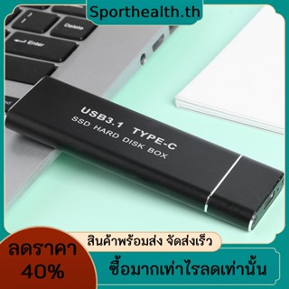 Nvme เคสฮาร์ดดิสก์ภายนอก อะลูมิเนียมอัลลอย USB3.1 Type-C 10Gbps M.2M Key PCIE NVME