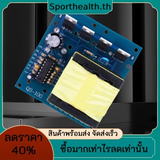 บอร์ดแปลงพาวเวอร์ 500w 20KHZ DC 12V เป็น AC 220V