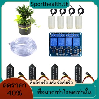 ชุดโมดูลรีเลย์ชลประทานอัตโนมัติ Dc 3.3-5.5V 4CH DIY สําหรับระบบรดน้ําดอกไม้ในสวน