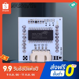 Ht16k33 บอร์ดโมดูลจอแสดงผล ลายจุดเมทริกซ์ I2C LED