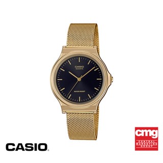 CASIO นาฬิกาข้อมือ CASIO รุ่น MQ-24MG-1EDF วัสดุสเตนเลสสตีล สีดำ